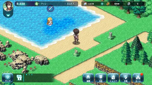 エバーテイル screenshot 8