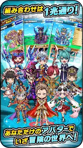 ドラゴンエッグ 仲間との出会い 友達対戦RPG screenshot 5