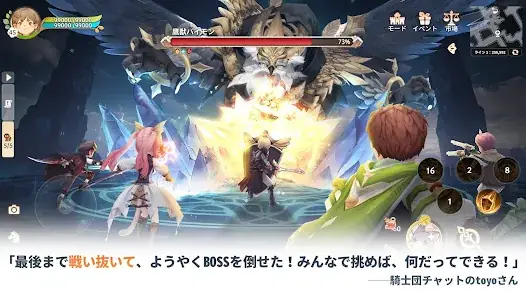 ツリーオブセイヴァー：ネバーランド screenshot 17