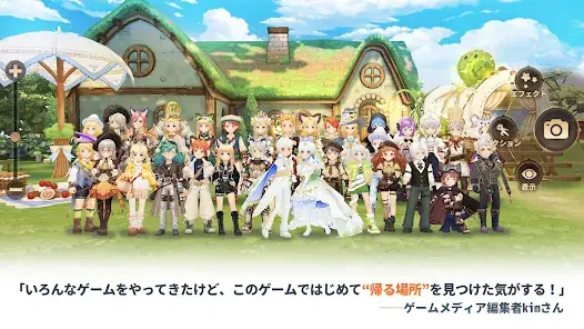 ツリーオブセイヴァー：ネバーランド screenshot 13