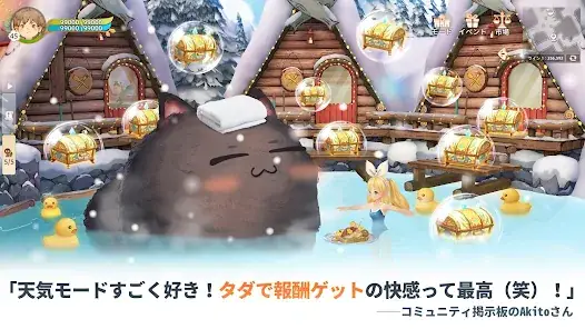 ツリーオブセイヴァー：ネバーランド screenshot 18