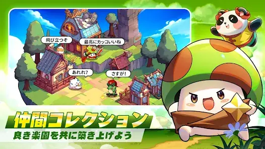 キノコ伝説：勇者と魔法のランプ screenshot 5