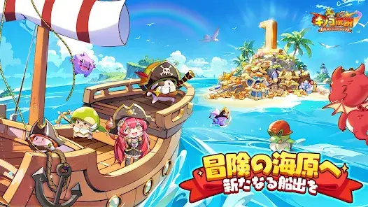 キノコ伝説：勇者と魔法のランプ screenshot 13