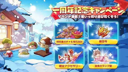 キノコ伝説：勇者と魔法のランプ screenshot 14