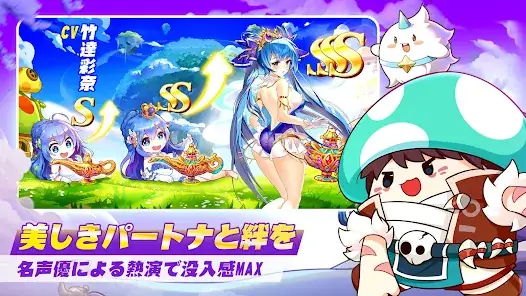 キノコ伝説：勇者と魔法のランプ screenshot 18