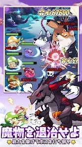 キノコ伝説：勇者と魔法のランプ screenshot 24