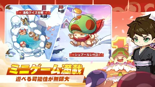 キノコ伝説：勇者と魔法のランプ screenshot 15