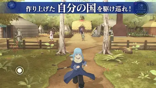 転生したらスライムだった件 魔王と竜の建国譚 まおりゅう screenshot 11