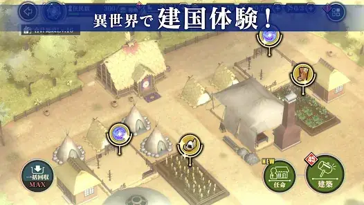 転生したらスライムだった件 魔王と竜の建国譚 まおりゅう screenshot 5