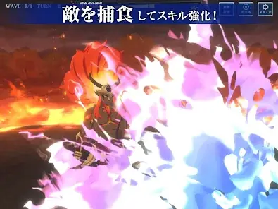 転生したらスライムだった件 魔王と竜の建国譚 まおりゅう screenshot 22