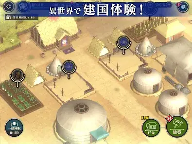 転生したらスライムだった件 魔王と竜の建国譚 まおりゅう screenshot 21