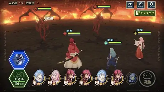 転生したらスライムだった件 魔王と竜の建国譚 まおりゅう screenshot 16