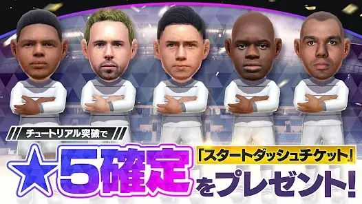 プロサッカークラブをつくろう！ロード・トゥ・ワールド screenshot 11