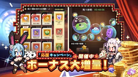 ドット勇者 三時のおやつと昼寝付きの冒険 screenshot 28