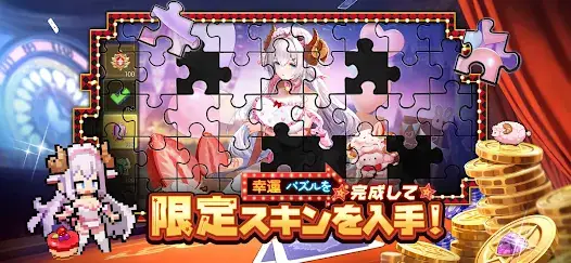 ドット勇者 三時のおやつと昼寝付きの冒険 screenshot 6