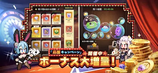 ドット勇者 三時のおやつと昼寝付きの冒険 screenshot 4