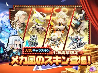 ドット勇者 三時のおやつと昼寝付きの冒険 screenshot 13