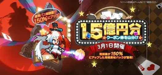 ドット勇者 三時のおやつと昼寝付きの冒険 screenshot 2