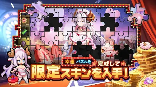 ドット勇者 三時のおやつと昼寝付きの冒険 screenshot 30