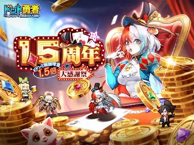 ドット勇者 三時のおやつと昼寝付きの冒険 screenshot 17