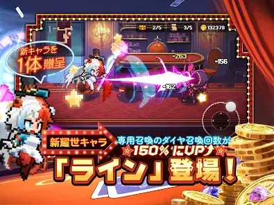 ドット勇者 三時のおやつと昼寝付きの冒険 screenshot 11