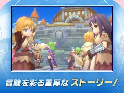 ラグナロクX screenshot 11