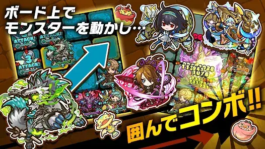 サモンズボード screenshot 14