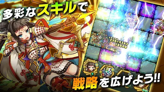 サモンズボード screenshot 9