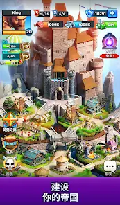 帝国与谜题 (Empires & Puzzles) screenshot 13