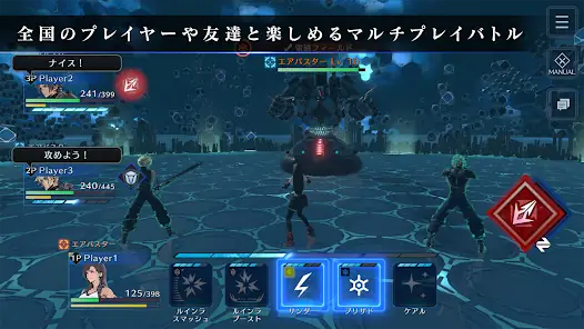 FINAL FANTASY VII EVER CRISIS screenshot 15