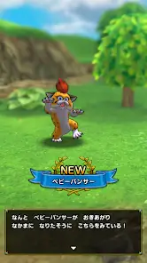 ドラゴンクエストタクト screenshot 6