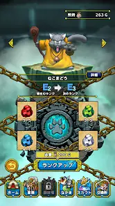 ドラゴンクエストタクト screenshot 22
