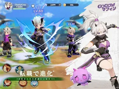 GoGoマフィン screenshot 18