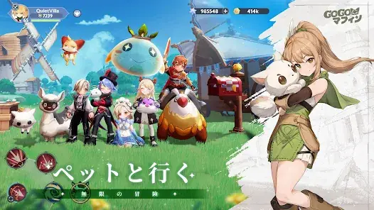 GoGoマフィン screenshot 2