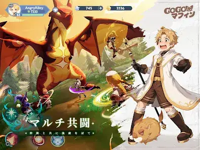 GoGoマフィン screenshot 17