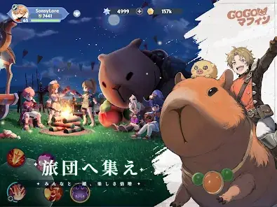 GoGoマフィン screenshot 9