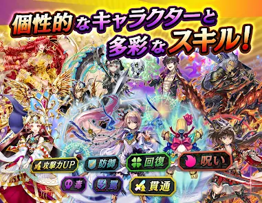 逆転オセロニア screenshot 10