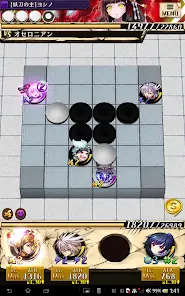 逆転オセロニア screenshot 12