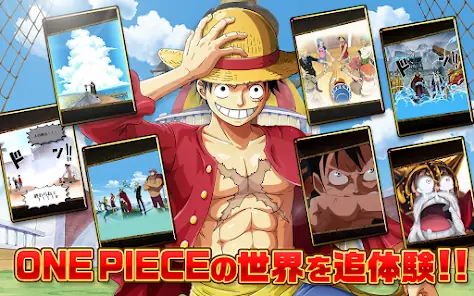 ONE PIECE トレジャークルーズ screenshot 11
