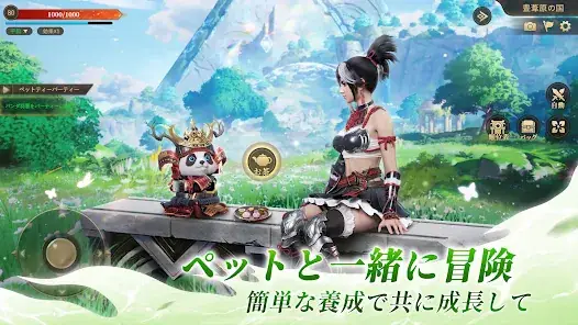 宿命ファンタジー screenshot 20