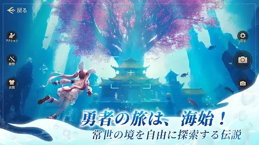 宿命ファンタジー screenshot 10