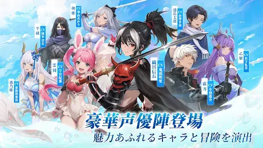 宿命ファンタジー screenshot 21