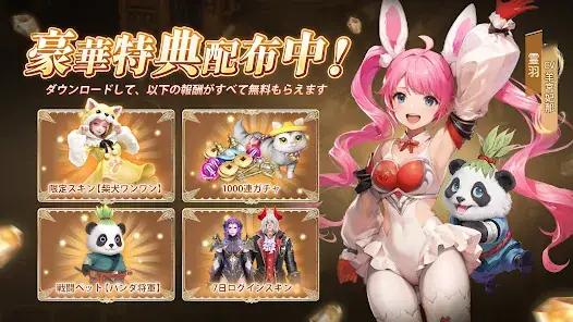 宿命ファンタジー screenshot 16