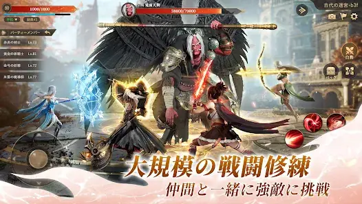 宿命ファンタジー screenshot 19