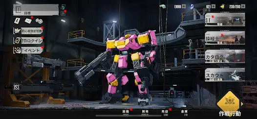 鋼嵐-メタルストーム screenshot 24