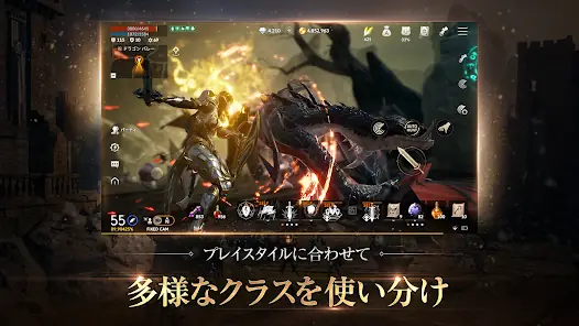 リネージュ2M（Lineage2M） screenshot 6