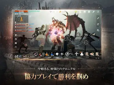 リネージュ2M（Lineage2M） screenshot 11