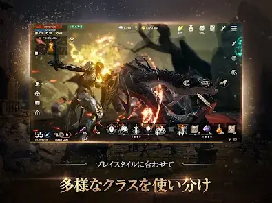 リネージュ2M（Lineage2M） screenshot 20