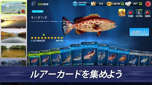 Fishing Clash: Sports Simulator screenshot 3