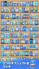 Product Sorting: Match-3 Puzzle screenshot 3